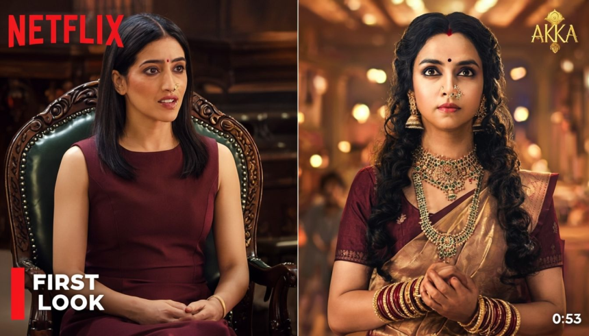 "Akka: A Girl's Quest for Revenge - Coming Soon to Netflix, Starring Keerthy Suresh, Radhika Apte"