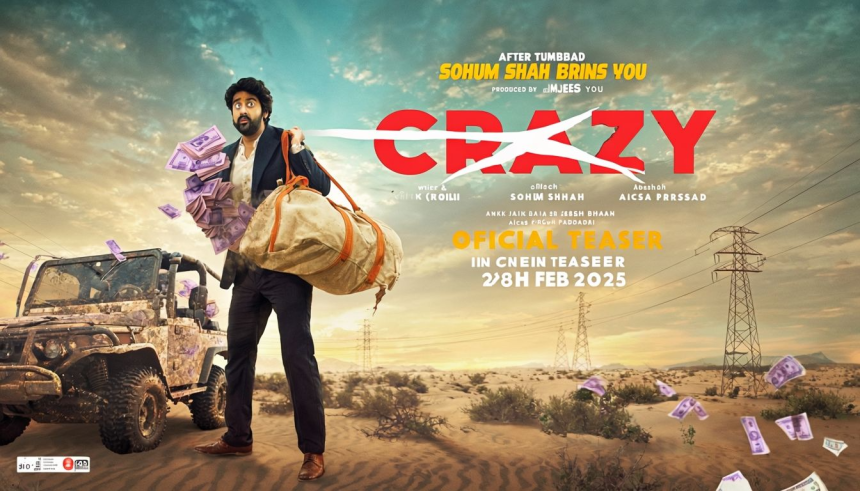 ''CRAZXY" Teaser: Prepare for the Ride of Your Life!