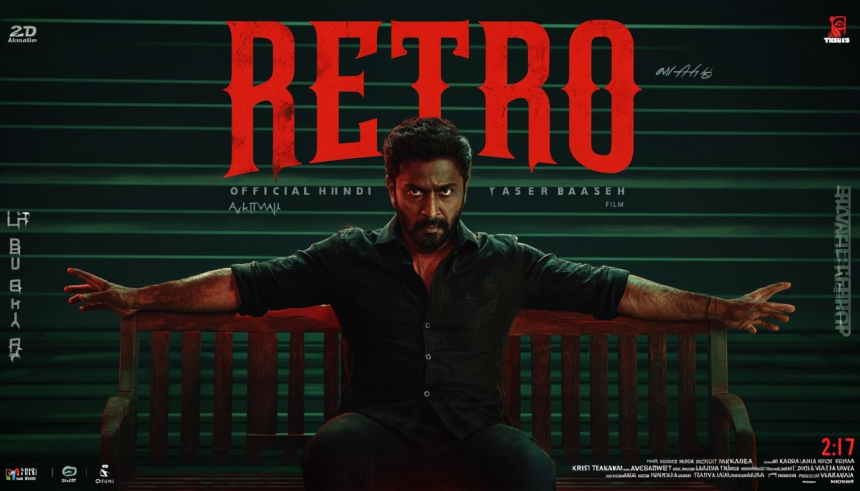 "RETRO" Teaser: A Thrilling Ride Starring Suriya, Pooja Hegde, Joju George, Jayaram & Karunakaran - Coming Soon!